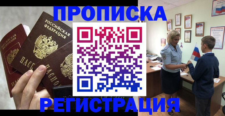 форма 3 в Нижнеудинске