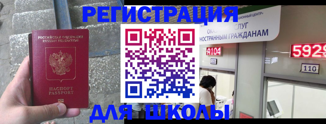 прописка поиск в Нижнеудинске