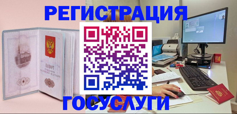 прописка в квартире в Нижнеудинске
