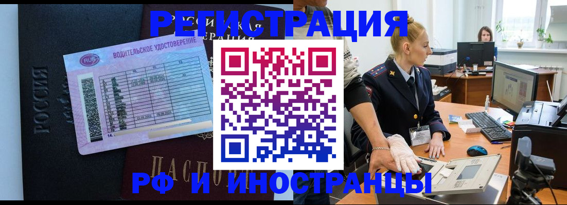 регистрация для дет. сада в Нижнеудинске